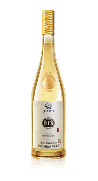 金獎(jiǎng)·珍十五紀(jì)念酒